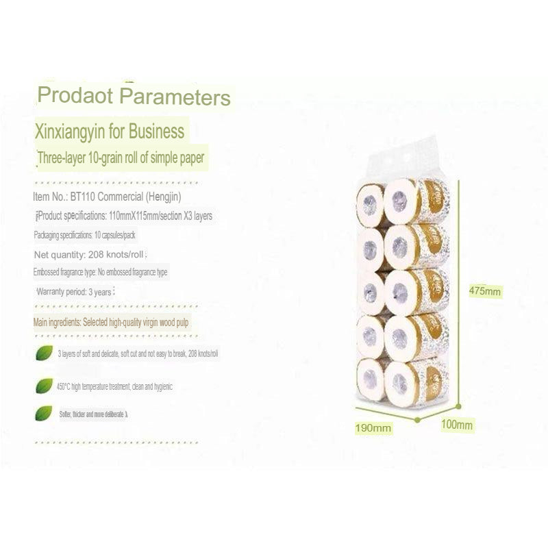 100 rolls paper towel roll toilet paper toilet paper property hotel room affordable three-layer 100 rolls